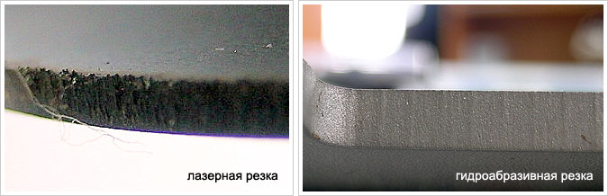 Сравнение среза металла лазером и гидрорезом